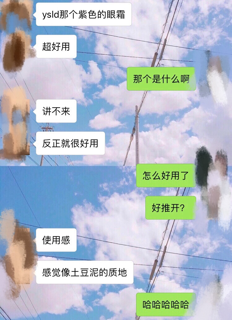 消除眼细纹眼霜,改善肿眼的眼霜