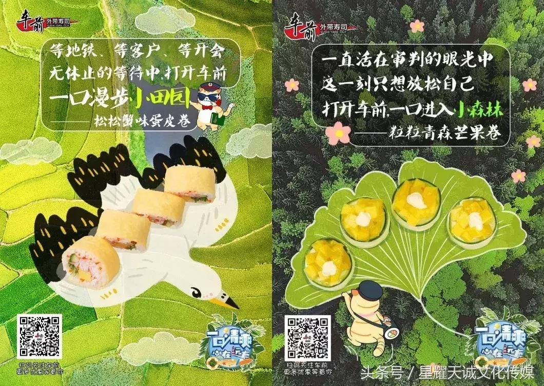 外卖寿司哪家好吃,外卖寿司界的战斗机