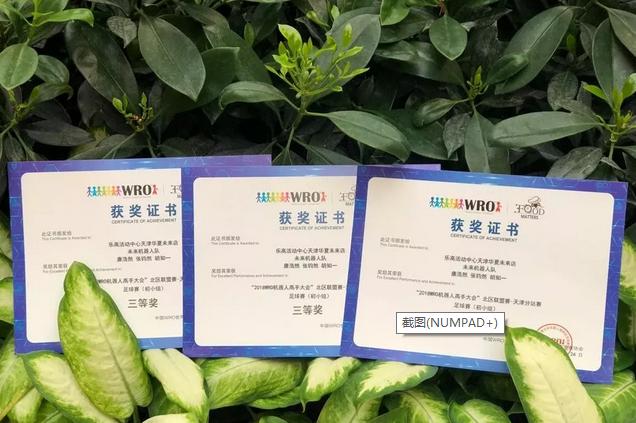 乐高wro常规赛规则,乐高wedo比赛