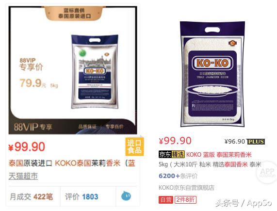 阿里巴巴88vip省钱吗,一年消费多少才能开88vip