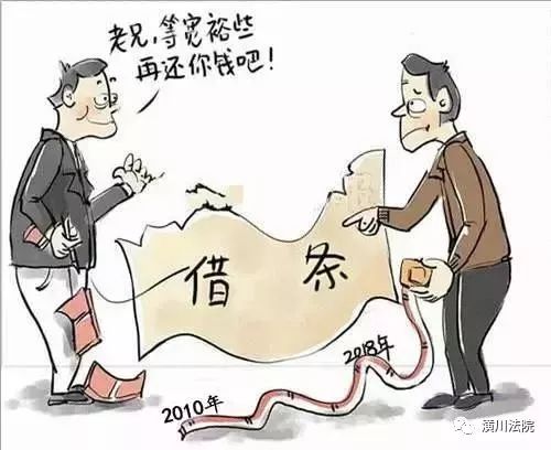 借条丢失了要怎么补救,借条丢失对借条人有风险不