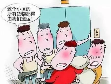 「扫黑除恶典型案例（二）」垄断上料工程强迫业主交易盐湖区“楼霸”被铲除