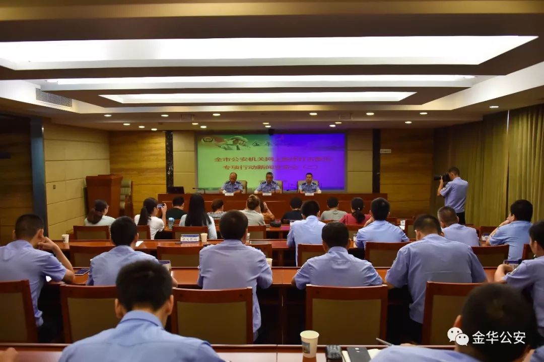 「净网2018」在朋友圈卖羞羞小视频，上百人被抓获，大多数是女性，金华警方破获大案