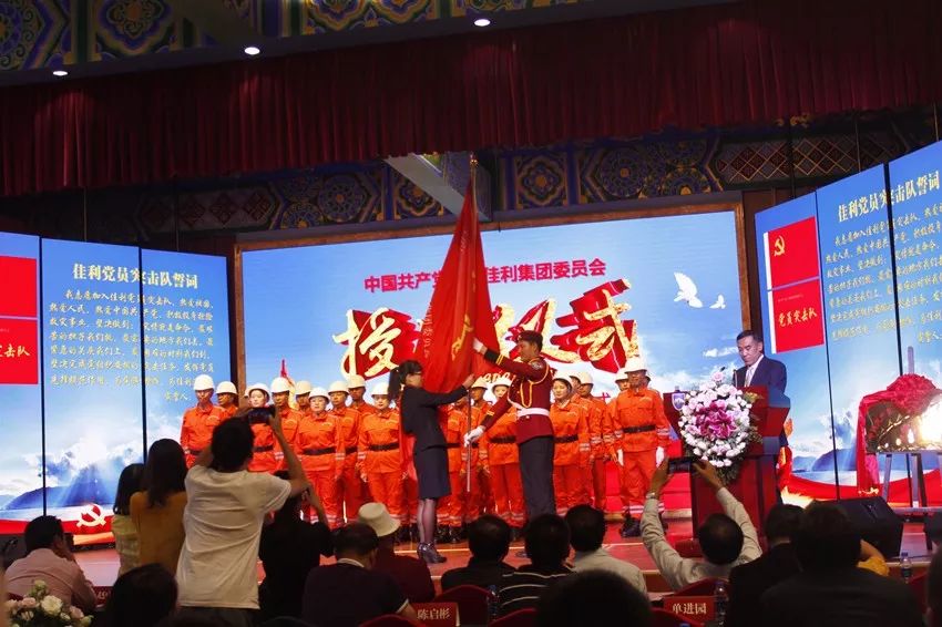 永葆初心砥砺前行！大理佳利集团举行25周年庆典活动