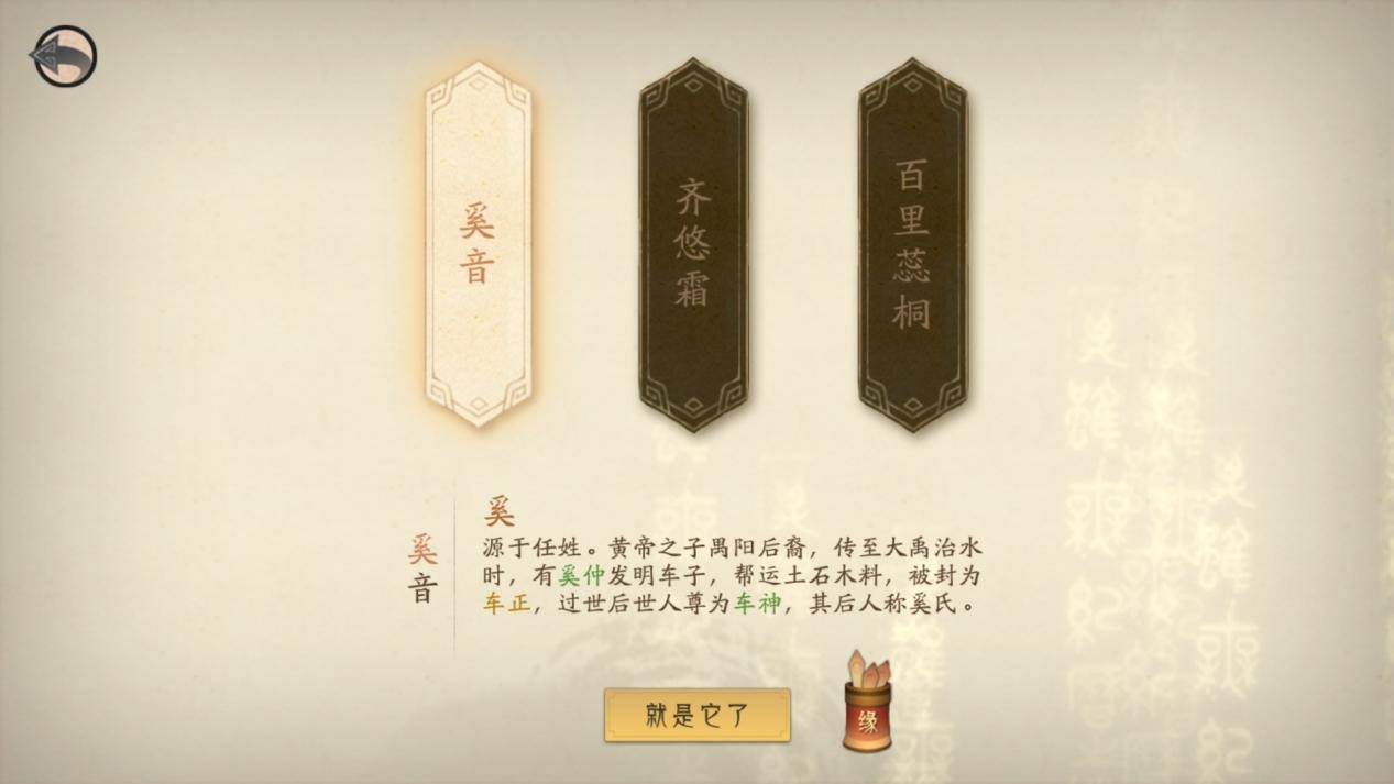 网易《轩辕剑龙舞云山》试玩：这手游哪都挺好的，就是不好玩