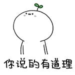 铁路轨道车小知识视频,轨道小常识