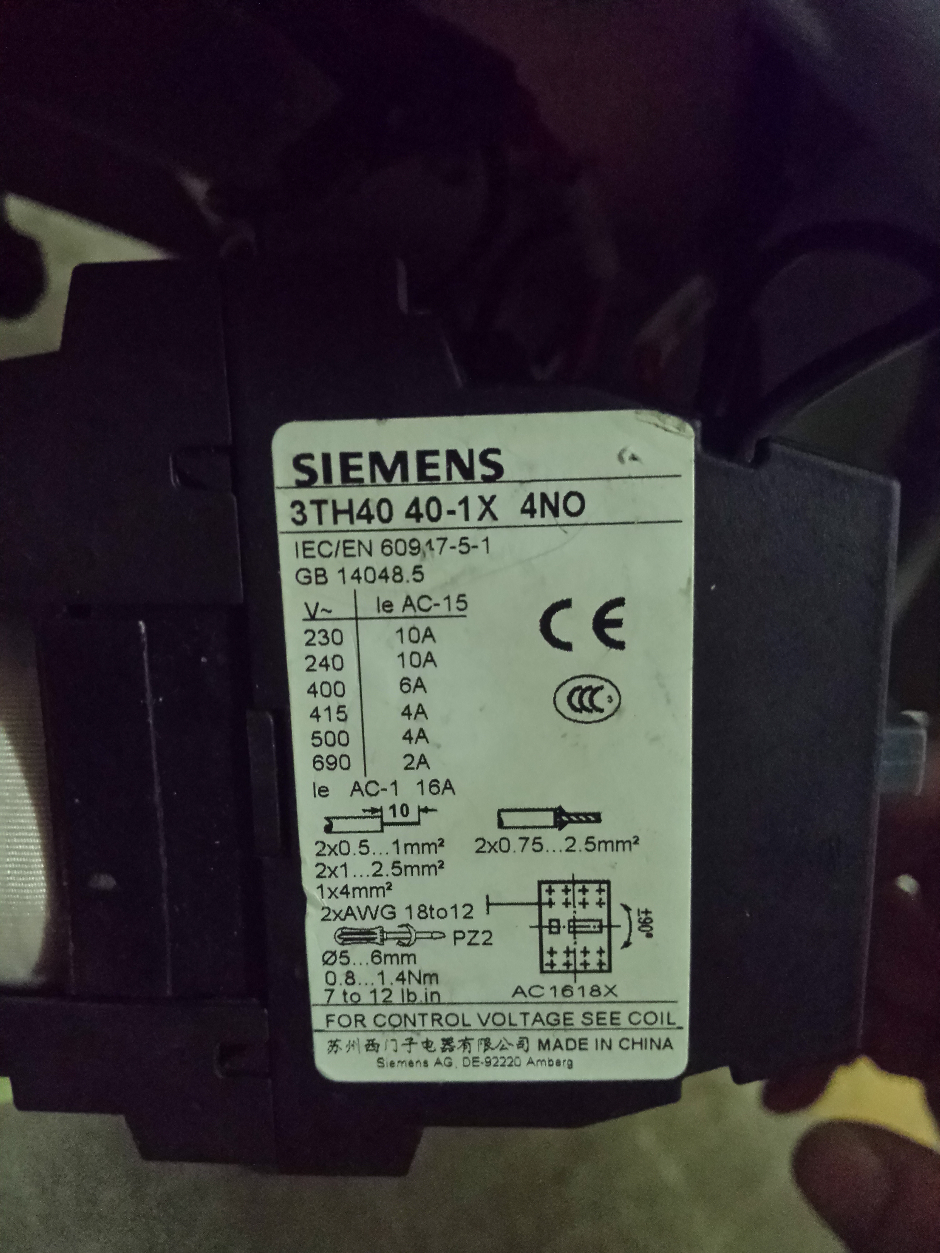 fc开关原理,fc开关内部