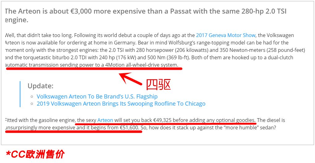 大众探岳大众cc,路人视角新大众cc