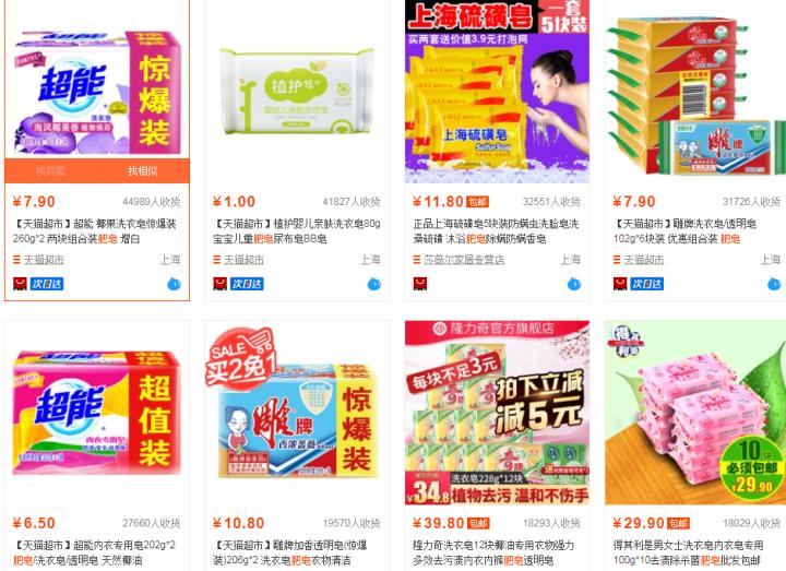 新手如何开淘宝店需要营业执照吗,新手做淘宝店什么类目比较适合