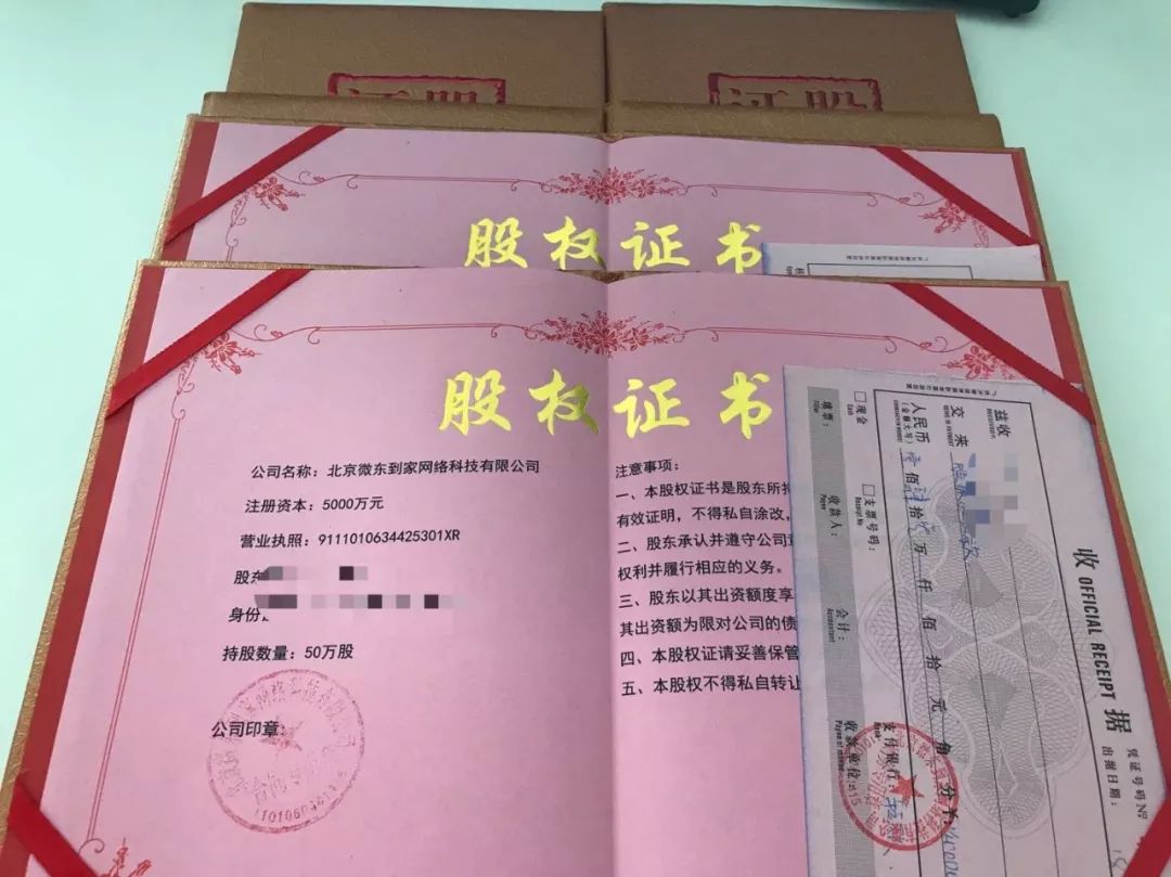 购买新三板创新层套路,借壳上市的原始股票能买吗