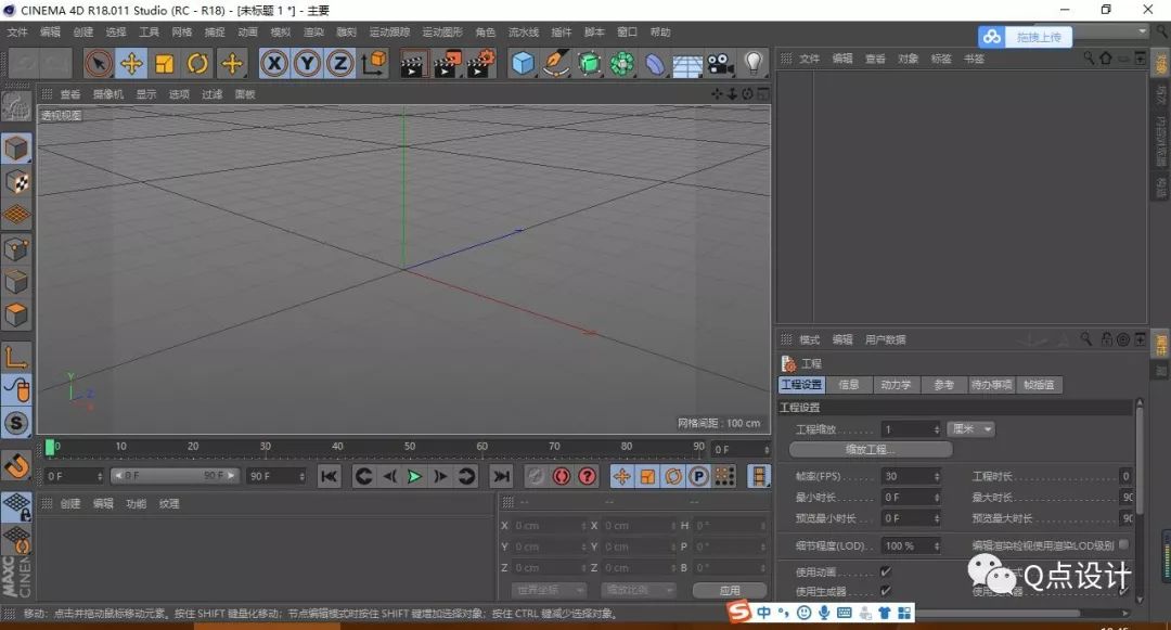 c4d螺旋线建模教程,c4d制作螺旋口瓶子
