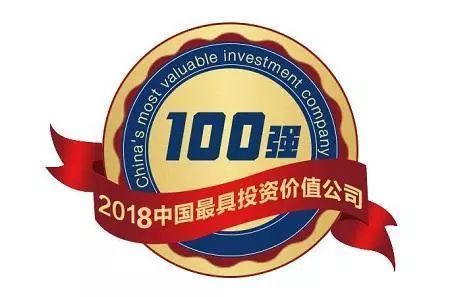 万亿城市投资排名前十企业,全国投资潜力100强第9名