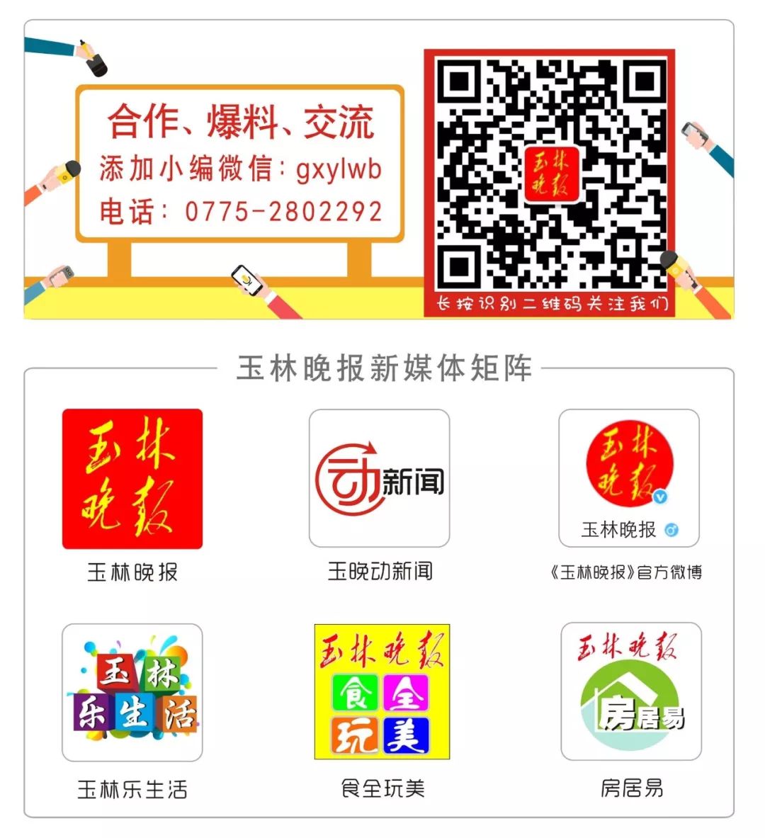 好消息！12306推重磅购票功能，准备抢春运车票的玉林人速看