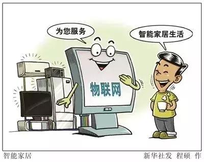 信息消费新场景多起来,推进信息消费持续健康发展的现状