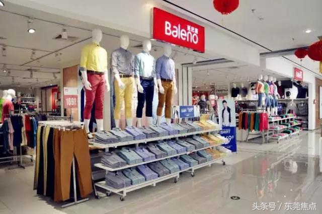 班尼路旗下潮牌叫什么名字,班尼路东莞工厂店