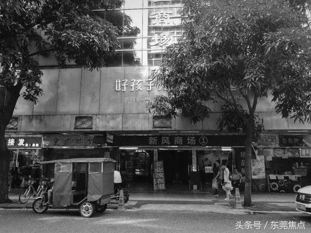 班尼路旗下潮牌叫什么名字,班尼路东莞工厂店