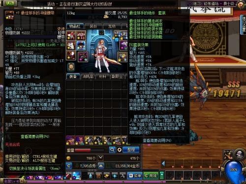 85史诗碎片兑换商店在哪,史诗兑换商店在哪里