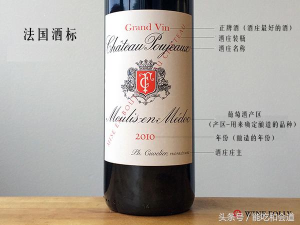 看懂了葡萄酒瓶上的这个细节，买酒绝对不会出错！