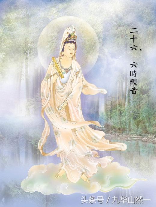 观音菩萨三十三种化身都是什么,观音菩萨三十二化身图片