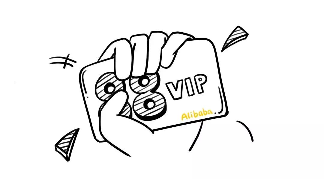 开88会员淘气值不够怎么办,88会员淘气值不够怎么提升