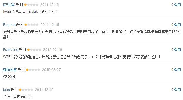 豆瓣评分最高的7部励志电影,豆瓣评分最低的逐梦演艺圈