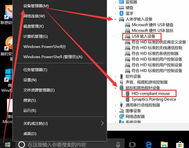安装win10系统鼠标键盘失灵怎么办,win10usb鼠标键盘禁用怎么办