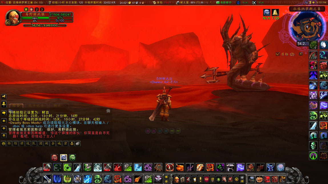 魔兽世界：一个休闲玩家不得不说的故事