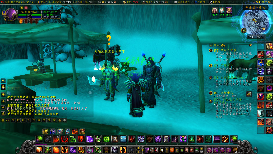 魔兽世界玩家的真实日常,魔兽世界一个人玩好无聊