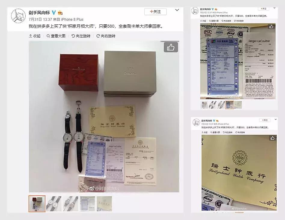 欧米茄海马300全套,欧米茄海马300九成新