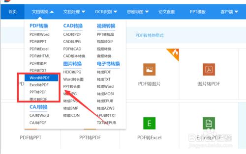 如何去除电脑文件密码保护,怎样设置电脑文件密码保护