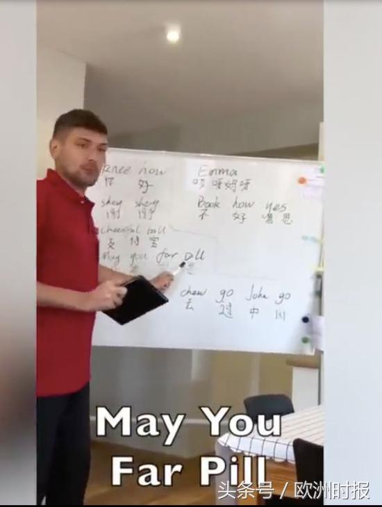 “全欧了”：迎合中国游客欧洲人有了学中文的“蓝宝书”