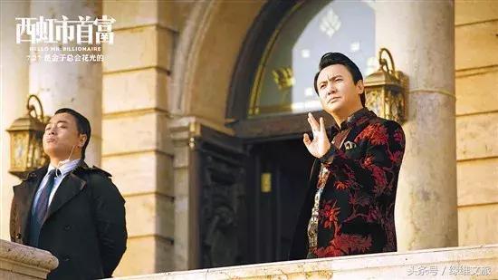 西虹市首富里的酒店是哪个酒店,《西虹市首富》中60万的土豪酒店