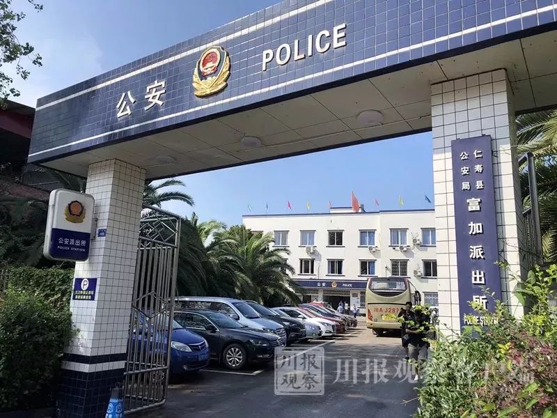 浴血挡刀以身护民：还原仁寿警察王涛、廖弦壮烈牺牲全经过