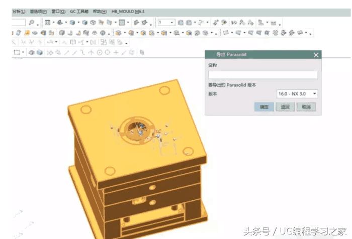 ug画图老是显示没网怎么解决,ug画图cfi错误怎么解决