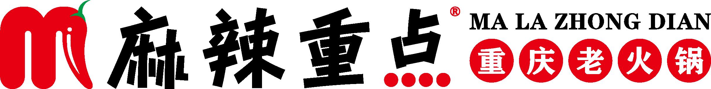 重庆火锅店加盟费用明细表,火锅加盟店投资大概多少钱