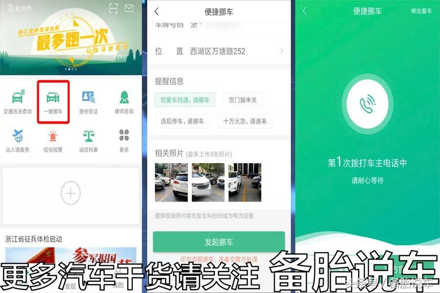 车辆被堵挪车时间长可以处理吗,遇到车子被堵对方不来挪车怎么办