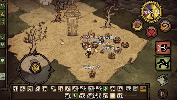 饥荒冒险模式攻略群岛,饥荒游戏解说第16期