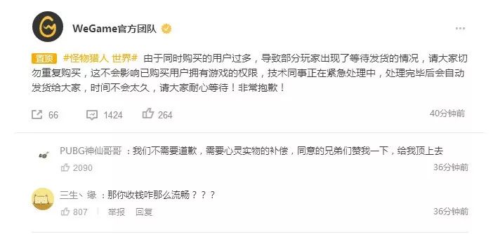 国产擦边球游戏上架Steam,阿宅盛会C94今日开场