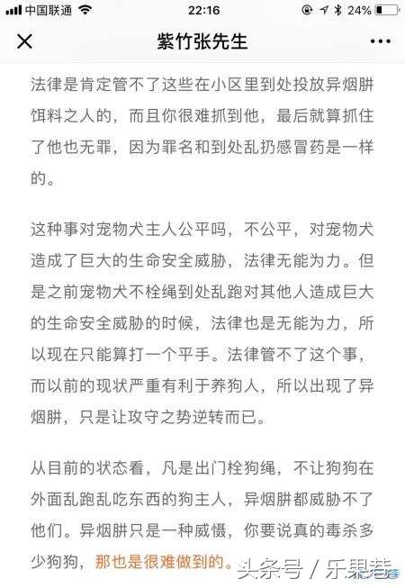 姣掔姮鐨勮嵂瀵逛汉鏈夊嵄瀹冲悧,姣掓伓鐙椾笓鐢ㄨ嵂瀵逛汉浣撴湁瀹冲悧
