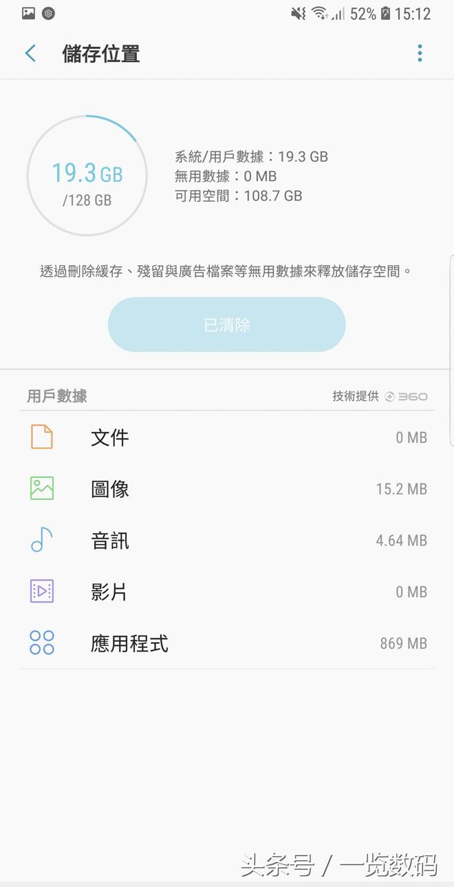 三星note9开箱,国行三星note9开箱评测