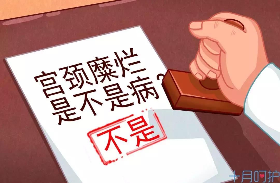 这个病到底什么时候能彻底治愈,这种病已成为高发人群你中招了吗