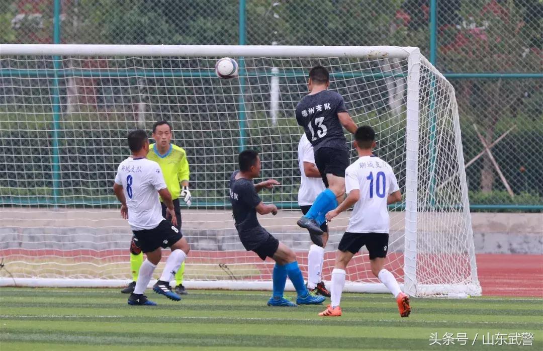 战报｜“卫士动力”足球赛火力全开，聊城支队首战告捷，威海、烟台支队完胜对手