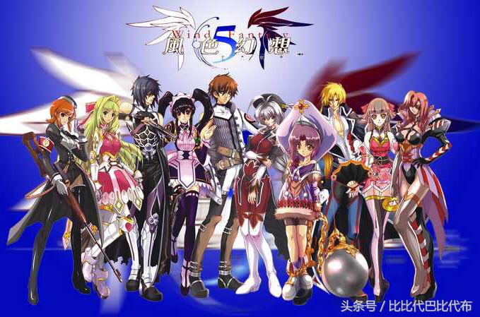 风色幻想5:弑神杀界,风色幻想5剧透