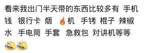 男生双肩包里都装啥,男生包里装的什么