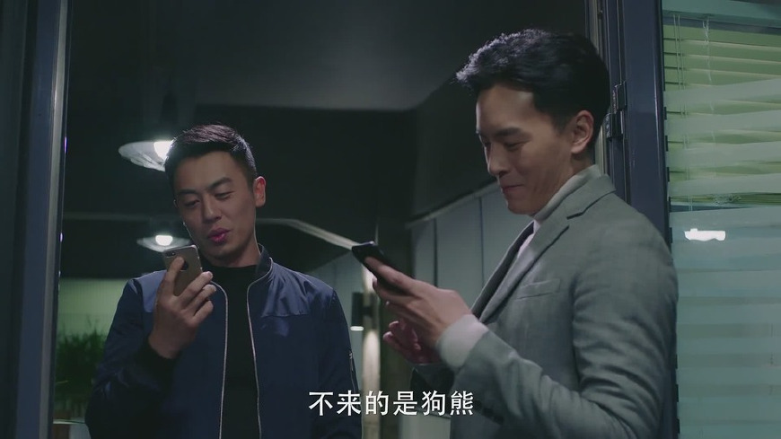 朱亚文郑元畅合伙人插曲,合伙人朱亚文大结局跟谁了