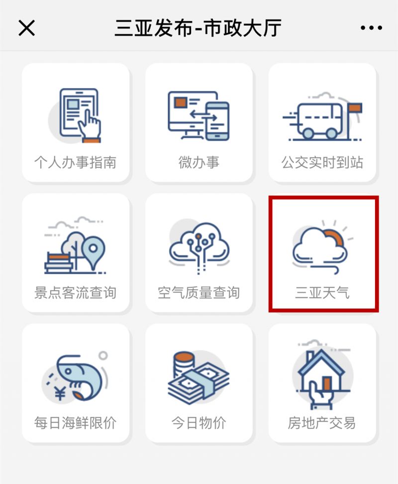 海南进出岛列车调整,海南进出岛日均开行列车12列