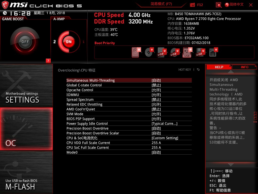 怪物猎人amdr77700核显能玩吗,怪物猎人世界能跑满i5吗