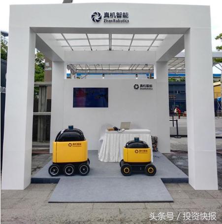 无人配送独角兽崛起？深圳惠程挺进千亿蓝海市场