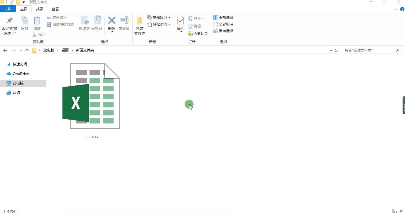 excel保护工作表编辑权限忘记密码,excel2016如何设置只读权限