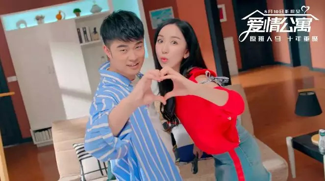 爱情公寓盗墓笔记是哪一部,爱情公寓盗墓笔记内幕